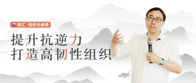 Peng Kaiping: Entrepreneurship Is a Long-Distance Race — Physical and Mental Strength Early On, Resilience for the Long Haul | Ronghui Practical Insights