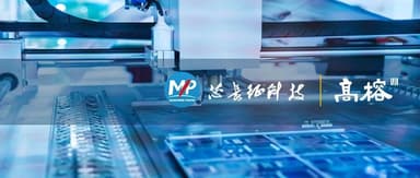 SinoChips Technology Closes Hundreds of Millions of RMB in Series D Funding, Doubles Down on New Power Semiconductor Devices