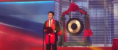 Congratulations to Seeyon on its Successful STAR Market IPO! | Gaorong Ventures News