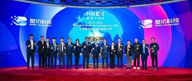 Congratulations to Biren Technology on Its Successful IPO, Becoming the "First GPU Stock on the Hong Kong Stock Market" | Gaorong Ventures News