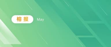 New drug development, energy storage, computing, and semiconductors see breakthrough innovations: homegrown R&D, world-first technologies, and AI-driven advances
