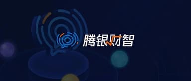 Retail Finance SaaS Firm Tengyin Caizhi Raises Over 100 Million Yuan in Series A+ Round from Tencent and Gaorong Ventures