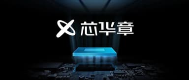 Xinhuazhang, an EDA company, announced the completion of its Series A+ funding round to accelerate R&D progress on EDA 2.0.
