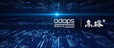 Adaps Photonics Closes Hundreds of Millions of RMB in Series C Funding, Global Leader in 3D Sensor Chip Technology