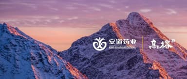 Andon Therapeutics Raises Over 400 Million Yuan in Series C Funding to Accelerate Phase III Clinical Trials for Revolutionary Pan-Anemia Drug