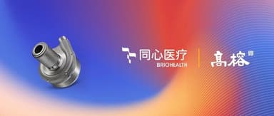 Concentric Medical Raises Over $100 Million in Strategic Funding to Take China's Full Maglev Artificial Heart Global