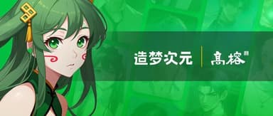 "Dream Dimension" Raises Tens of Millions of RMB in Series A Funding, Sparking a New Wave of AI Interactive Content