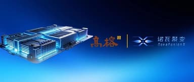 Nova Fusion Closes Massive 700 Million Yuan Angel+ Round, Aiming for the Global First Tier of Commercial Fusion