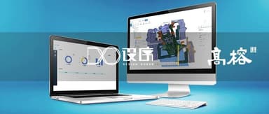 Cloud-native intelligent industrial design SaaS provider Shexu Technology closes Series A funding