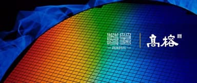 High-end networking chip company **Zhuanxin** has completed its Series A2 funding round, targeting the AI computing network market.