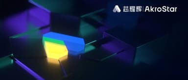XinYaohui Closes Two Rounds Raising Over 400 Million Yuan to Develop Advanced-Process Chip IP and Accelerate Chip Innovation