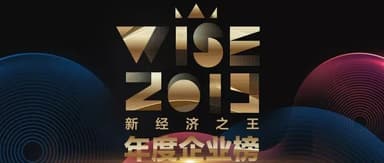 Gaorong Monthly · November | Gaorong Ventures Wins "2019 China VC Firm of the Year" and Other Awards, 24 Portfolio Companies Named to 36Kr's "King of New Economy" List