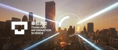 Privacy-preserving computation and data-circulation leader **Huakong Qingjiao** closes RMB 500 million Series B round