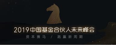 Gaorong Ventures received honors including 36Kr's "Top 10 Most LP-Friendly VC Firms in China" and ChinaVenture's "Top 10 Best VC Firms in China 2018."