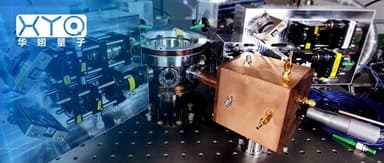 A Conversation with HuaYi Quantum: Unveiling Its First-Generation Ion Trap Quantum Computer, with World-Leading Performance | Gaorong Ventures
