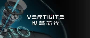 Vertilite, a Domestic VCSEL Manufacturer, Closes Hundreds of Millions of Yuan in Series C3 Funding to Accelerate Automotive Electronics Push