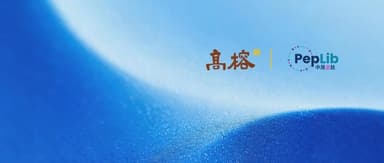"Zhongsheng Quanpeptide" Raises Over 300 Million Yuan in Series C Funding to Accelerate Global Expansion of Peptide-Based Innovative Drugs
