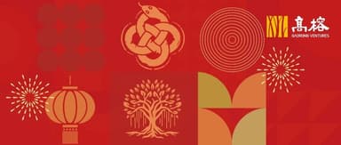 Gaorong Ventures wishes you a happy Lunar New Year and great fortune in the Year of the Snake!
