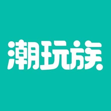 Chao Wan Zu (潮玩族) Completes Series B Funding Round, Building a Community for Young Collectors