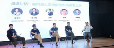 从跨国药企到Biotech,4位大咖对话:创新药如何平衡速度与质量 | 榕汇