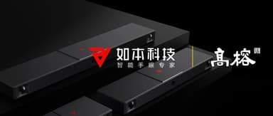 Ruben Technology Raises Tens of Millions of Yuan in Series A+ Round to Accelerate Scale Deployment of 3D Vision Products