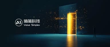 Dialogue with Entropy Simplification Technology: Standing on DeepSeek's Shoulders, Pushing Open the Door to a New World of AI Investment Research | Gaorong Future