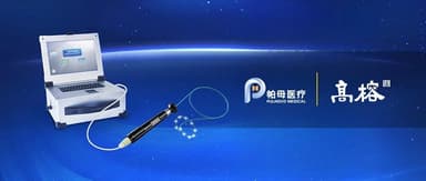 Pulnovo Medical closes nearly $100 million Series C, setting a new Asia-Pacific record for medical device financing