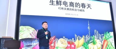 Dingdong Maicai's Liang Changlin: We Oppose Gimmicks and Tricks, We Do the Hard and Unsexy Things | Gaorong Ventures Share