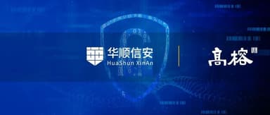 Huashun Xin'an Closes Hundreds of Millions of RMB in Series C Funding to Build Cyberspace Security Ecosystem