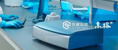 Qitan Tech Closes RMB 700 Million Series C Round to Advance Commercialization of Domestic Nanopore Sequencing Technology