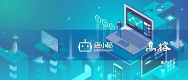 Global E-commerce SaaS Platform Dianxiaomi Closes $100 Million Series C, Now Serving Over 1.2 Million Merchants Worldwide