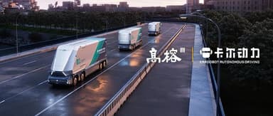 Kaar AI Raises Over $100 Million in Series B Funding, Targets 1,000 Autonomous Trucks on Roads This Year