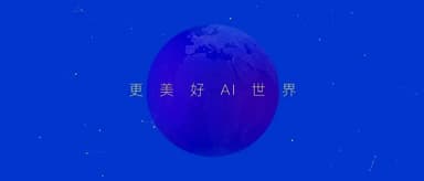 New Breakthrough in Multi-Turn Conversational Reading Comprehension, Zhuiyi Technology Tops CoQA Leaderboard