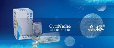 Viva Biotech Completes Nearly RMB 300 Million Series B Funding Round to Accelerate Industrialization of 3D Cell "Smart Manufacturing"