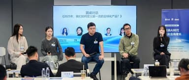 ARR Keeps Climbing: From Deel to Dianxiaomi, Here's a Guide to AI-Powered Global Growth | Ronghui