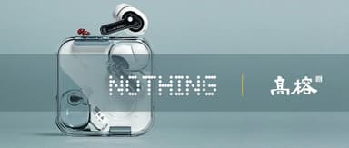 Nothing, the global emerging tech consumer brand, has raised $70 million in Series B funding to create a seamless digital future