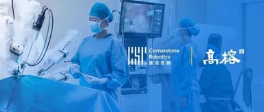 Surgical Robot Maker Cornerstone Robotics Raises ~$200M in Oversubscribed Round to Accelerate Global Expansion