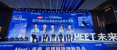 Gaorong Ventures in Conversation with Hejeya and Qitan Tech: How Innovative Medical Devices "Cross the Razor's Edge"
