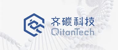 Qitan Tech Raises Over 400 Million Yuan in Series B, Leading the Nanopore Gene Sequencer Race