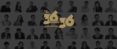 Rui Han of Gaorong Ventures Named to "36 Under 36" Outstanding Investors List: You Have to See It, and You Have to Dare to Believe It