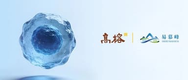 ImmuPharm Raises Nearly RMB 200 Million in Pre-IPO Round Co-Led by Gaorong Ventures, Building Dual Engine in Solid Tumors and In Vivo CAR-T