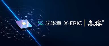 Xinhuazhang Closes Hundreds of Millions of RMB in Series B Funding, Doubles Down on Agile Verification to Power System-Level Innovation