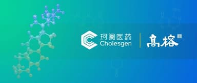 Kailan Pharma Closes Oversubscribed Series A Financing of Over 100 Million RMB to Advance Innovative Drug Development in Cholesterol Metabolism