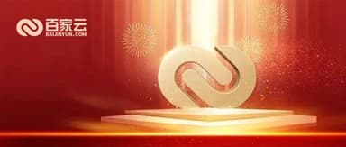 Congratulations to BaishanCloud on Its Successful NASDAQ Listing | Gaorong Ventures News