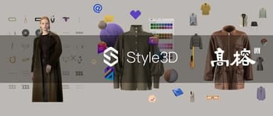 Style3D Completes Nearly $100 Million Pre-B+ Round to Build Digital Fashion Infrastructure