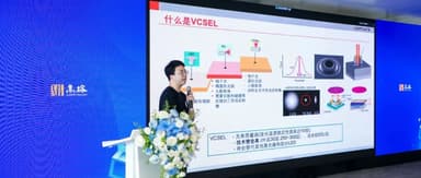 Shipments Exceeding 200 Million: The Mass Production Journey of Vertilite's VCSEL Laser Chips | Gaorong Ventures