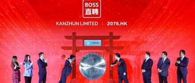 Congratulations to BOSS Zhipin on Completing Dual Primary Listing on the Main Board of the Hong Kong Stock Exchange | Gaorong Ventures News