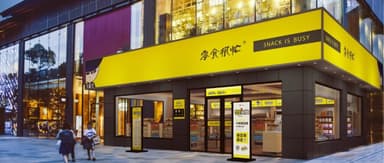 Busy Snacks Closes First Funding Round of 240 Million Yuan to Build a Next-Generation National Snack Brand