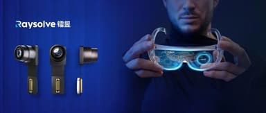 Smart Glasses Take Off: How Leiyu Pushes Full-Color Micro-LED Micro-Displays to the Limit to Light Up AR's Infinite Possibilities | Gaorong Future