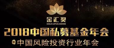 Gaorong Ventures was named among the top three best venture capital funds at the 2018 Golden Bridge Awards and ranked in the top ten Chinese VC firms in Zero2IPO's 2018 rankings.